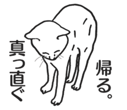 realcats2 sticker #3611498