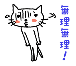 I have a license but I rarely drive sticker #3611554