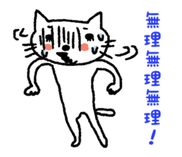 I have a license but I rarely drive sticker #3611555