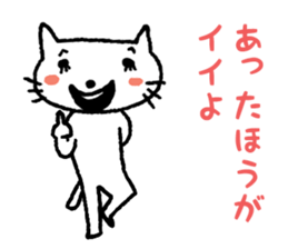 I have a license but I rarely drive sticker #3611565