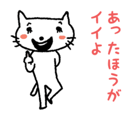 I have a license but I rarely drive sticker #3611565