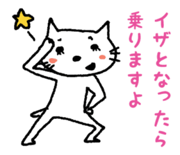 I have a license but I rarely drive sticker #3611578