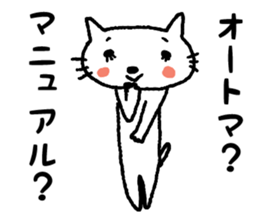 I have a license but I rarely drive sticker #3611583