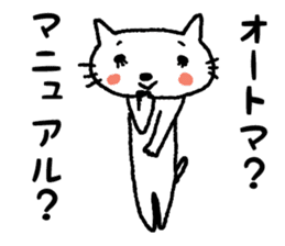 I have a license but I rarely drive sticker #3611583