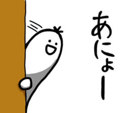 It is Pes sticker #3611626