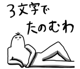 It is Pes sticker #3611633