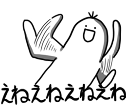 It is Pes sticker #3611652