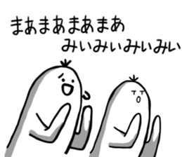 It is Pes sticker #3611653