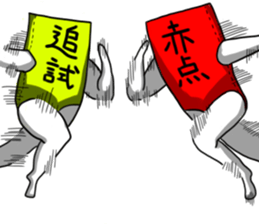 It is Pes sticker #3611656