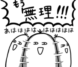 It is Pes sticker #3611657