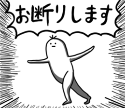 It is Pes sticker #3611660