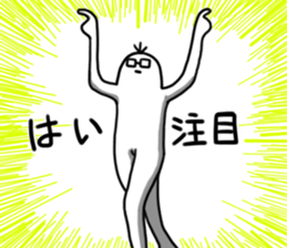 It is Pes sticker #3611661