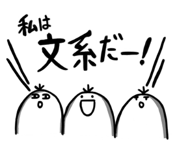 It is Pes sticker #3611663