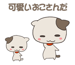 KOKOKONEkko sticker #3611666