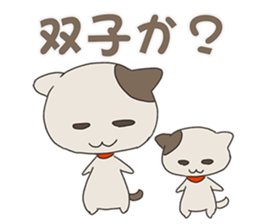 KOKOKONEkko sticker #3611667