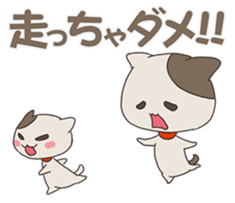 KOKOKONEkko sticker #3611668