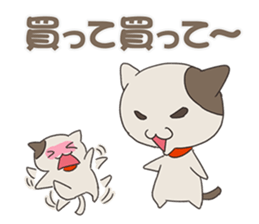 KOKOKONEkko sticker #3611677