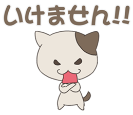 KOKOKONEkko sticker #3611678
