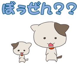 KOKOKONEkko sticker #3611680