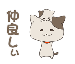 KOKOKONEkko sticker #3611681