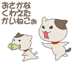 KOKOKONEkko sticker #3611688