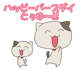 KOKOKONEkko sticker #3611689