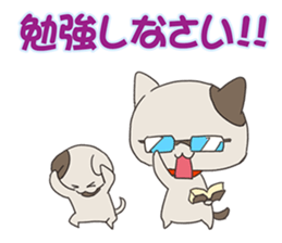 KOKOKONEkko sticker #3611690