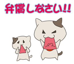 KOKOKONEkko sticker #3611691