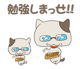 KOKOKONEkko sticker #3611692