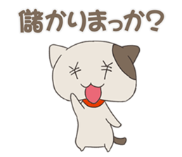 KOKOKONEkko sticker #3611693