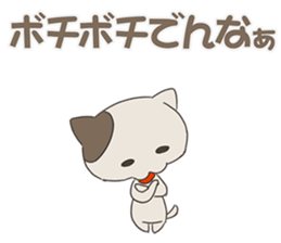 KOKOKONEkko sticker #3611694