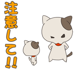 KOKOKONEkko sticker #3611703