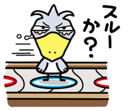 Hashibirokou boss sticker #3611747