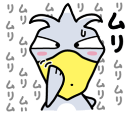 Hashibirokou boss sticker #3611748