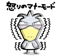 Hashibirokou boss sticker #3611756