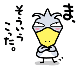 Hashibirokou boss sticker #3611757