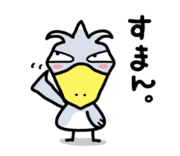 Hashibirokou boss sticker #3611759