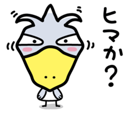 Hashibirokou boss sticker #3611761