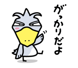 Hashibirokou boss sticker #3611766