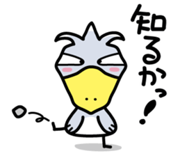 Hashibirokou boss sticker #3611774