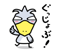 Hashibirokou boss sticker #3611778