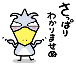 Hashibirokou boss sticker #3611779