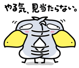 Hashibirokou boss sticker #3611780