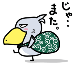 Hashibirokou boss sticker #3611783