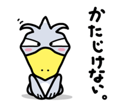 Hashibirokou boss sticker #3611785