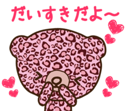 colorful bear sticker sticker #3611795