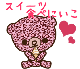 colorful bear sticker sticker #3611797