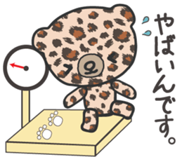 colorful bear sticker sticker #3611800
