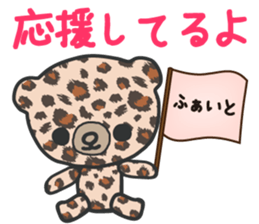 colorful bear sticker sticker #3611804