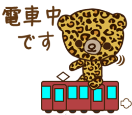 colorful bear sticker sticker #3611823